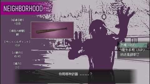 爱是不会消失的安卓版图1