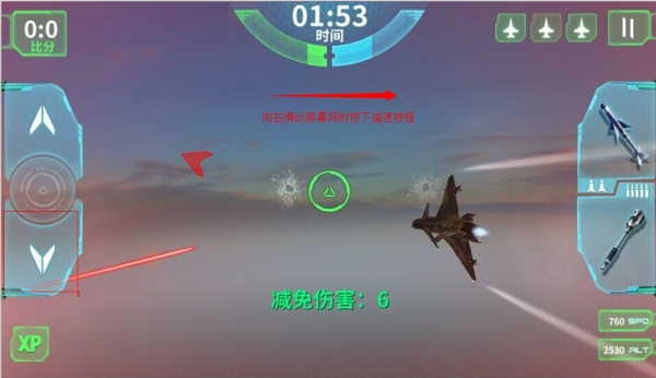 现代空战3D手机版2