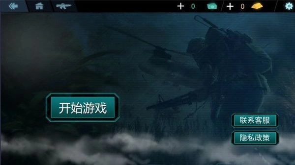 槍戰(zhàn)大行動手機版下載