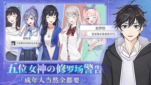 职场浮生记安卓版