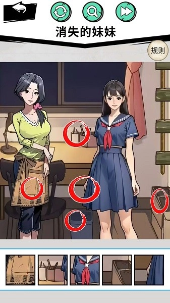 找到12处诡异点汉化版