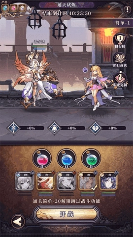 绯石之心正版(3)