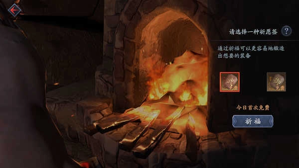 流星群侠传国际服图2