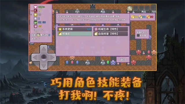 安卓勇者与苹果魔王图1