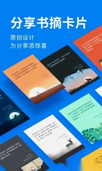 滴墨书摘老版图1