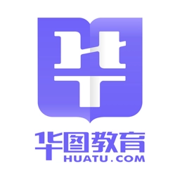 华图教育+手机版 v1.9.9 安卓版