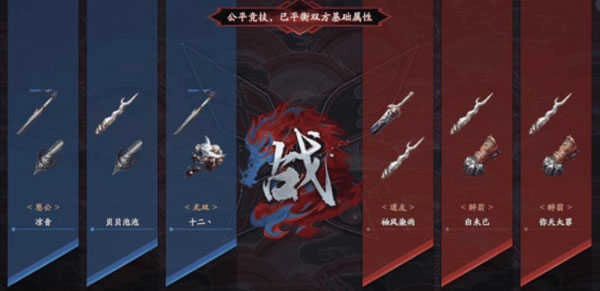 流星群侠传手机版图2