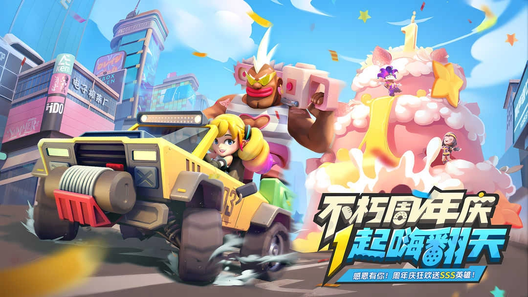 不朽大陆2024图5