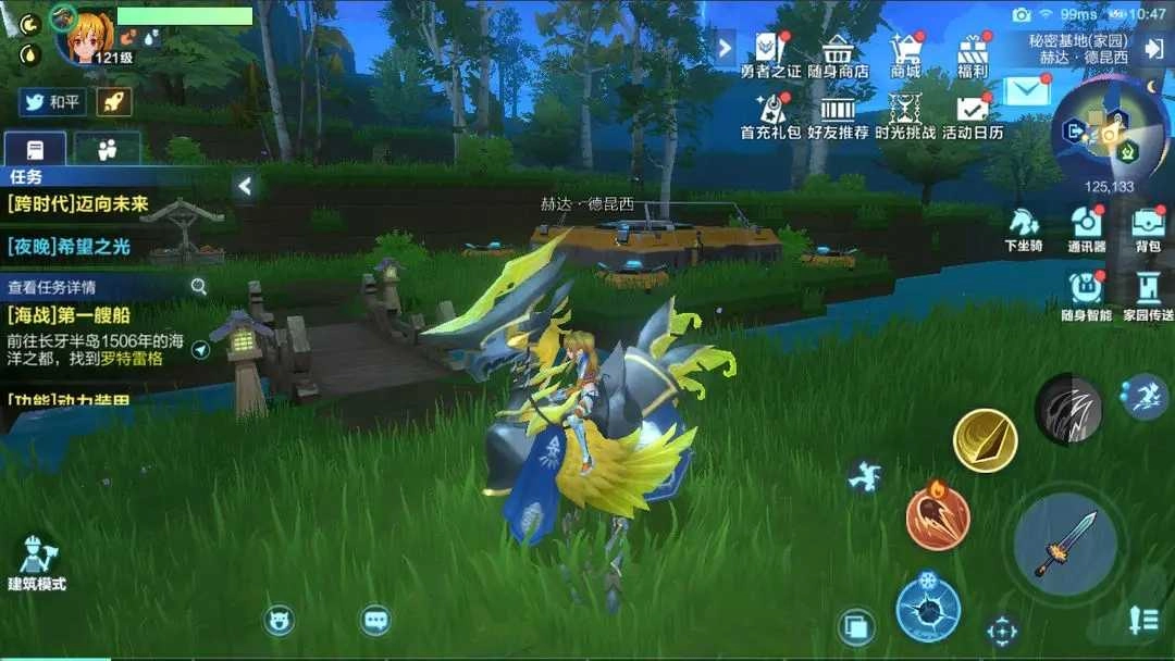 我的起源手机版