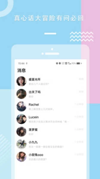 糖心vlog免费最新版
