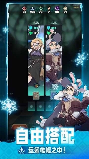 魔典秘闻最新版图4