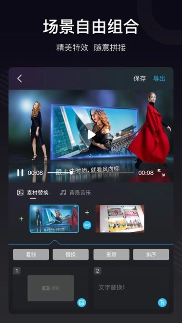 汇声绘影图3