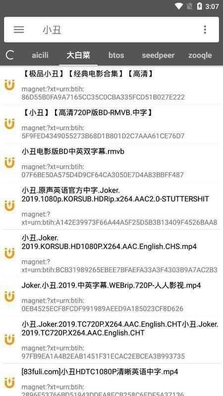 鲨鱼搜索最新版(2)