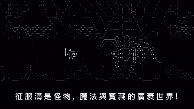 石头记最新版图4