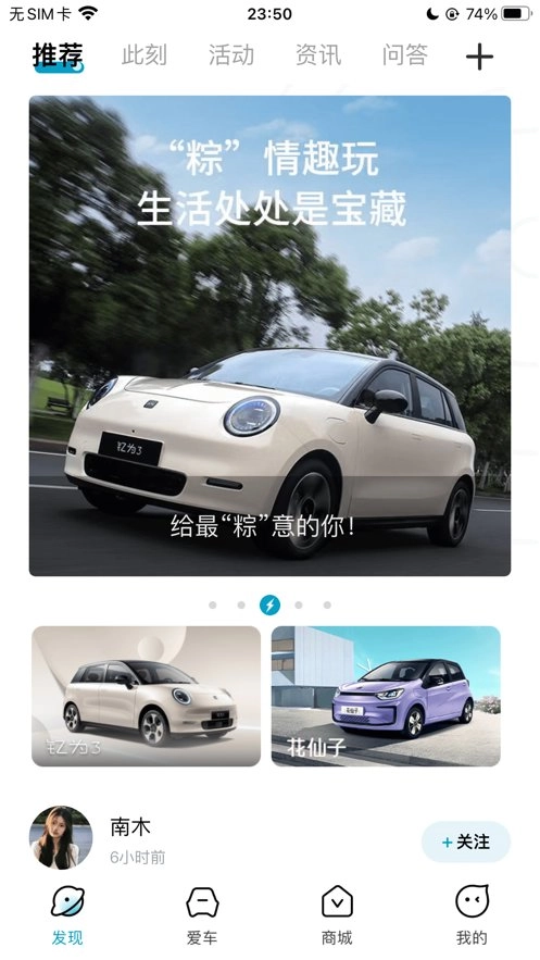 江淮钇为最新版图2