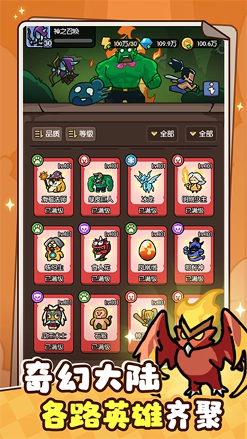 神之召唤正版图2