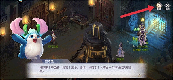 少年仙界传手机版