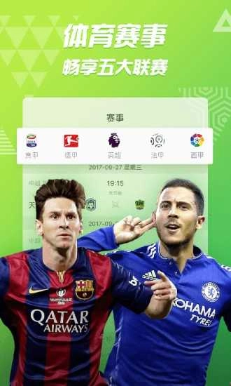 好看站手机版(5)