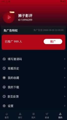 狮子影评正版图1