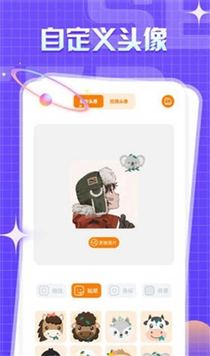 一耽漫画最新版