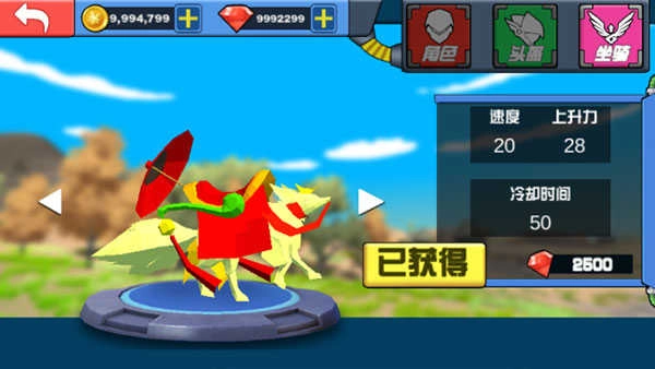 迷你恐龙世界图1