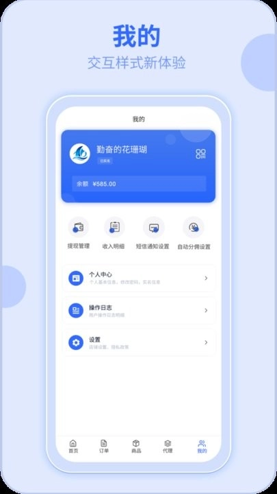 172号卡手机版图3