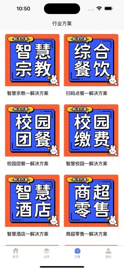 航伙伴手机版图2