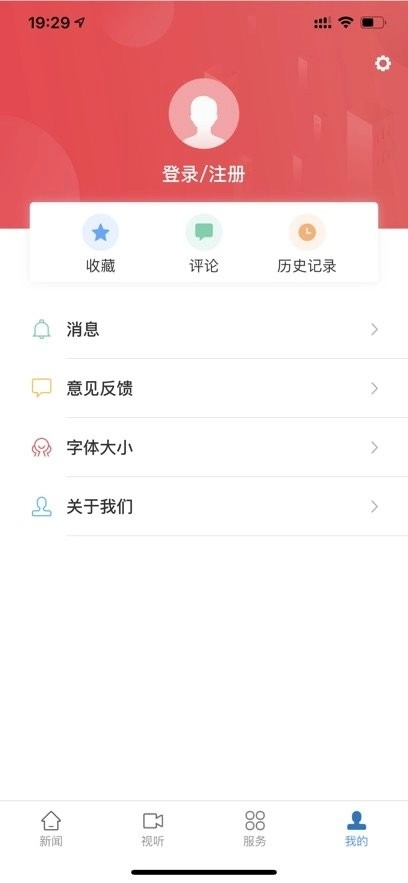 先锋湖里手机版