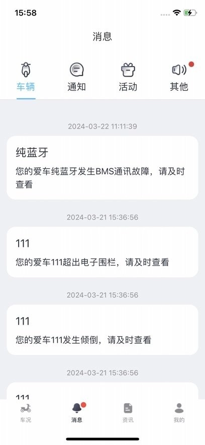 立马科技最新版(1)