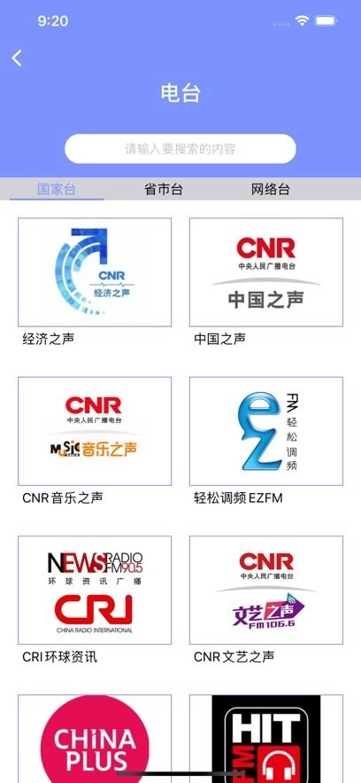 智能ai助手免费版