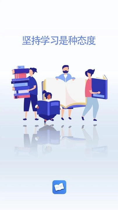 天天记单词手机版