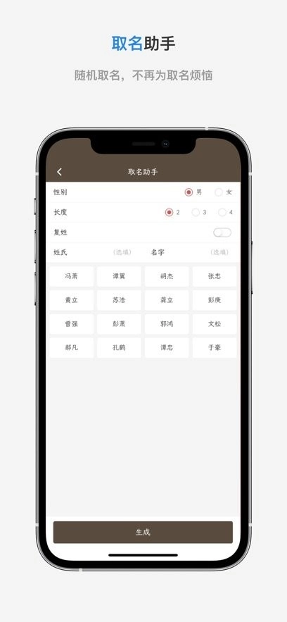 锦鲤写作手机版