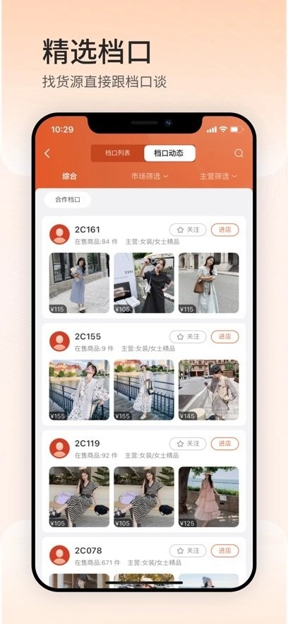 四季星座网手机版图3