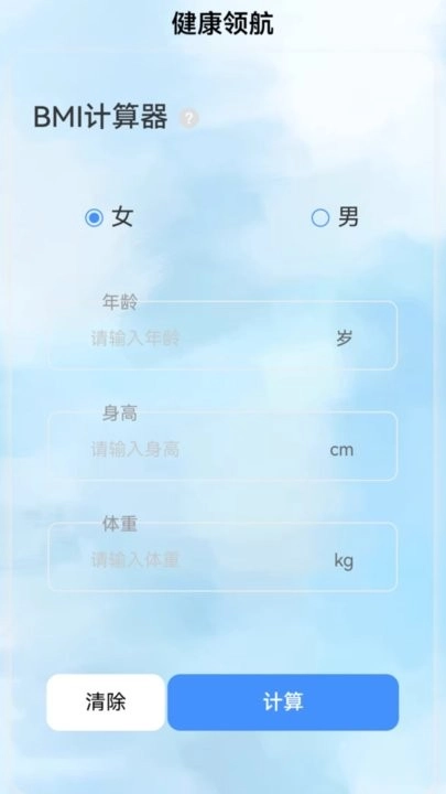 领航wifi 图4