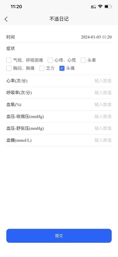 Free康复最新版图2
