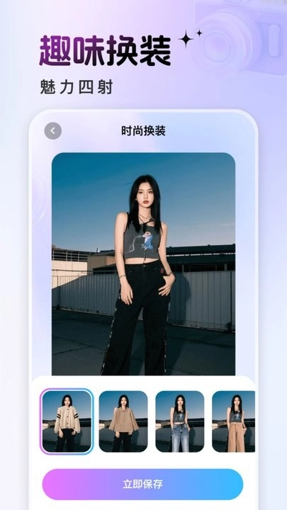 悦莲相机最新版