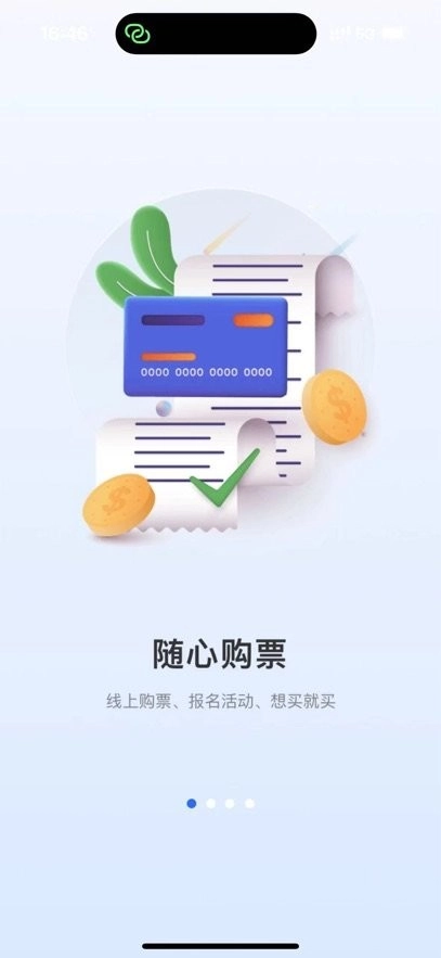 航航佳佳手机版