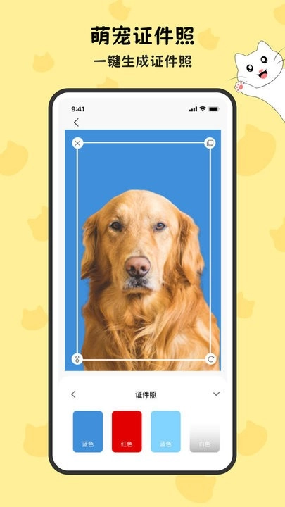 免费表情包制作软件图1