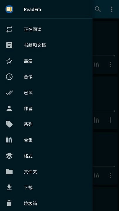 ReadEra电子阅读器图1
