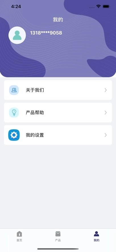 BOSS智能手机版(3)