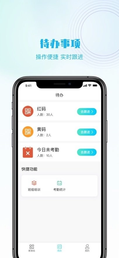 抖工安教最新版图2