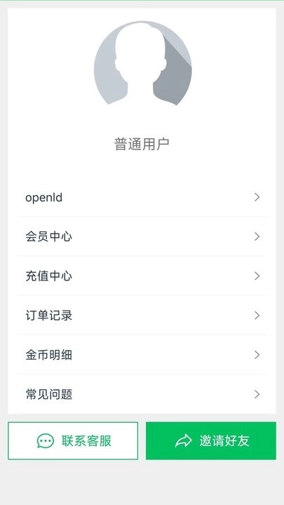 蜗牛去水印免费版