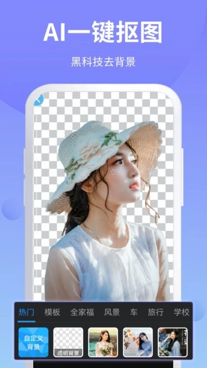 PS修图大师免费版图1