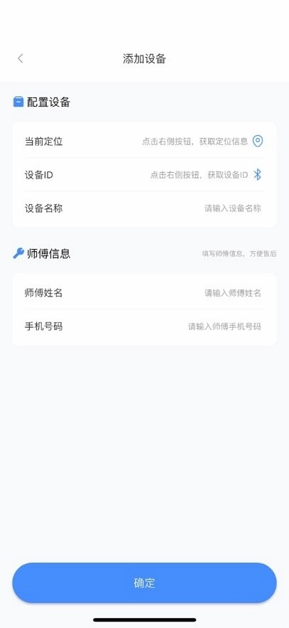 科掌门最新版图2