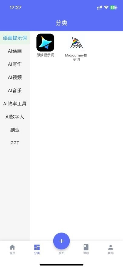 资源共享大师图1