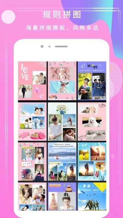 甜甜相机最新版