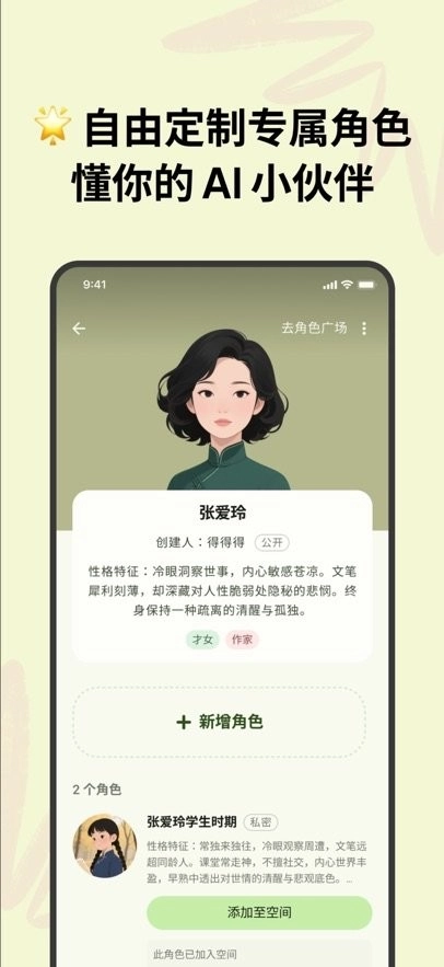 宝宝姨妈手机版