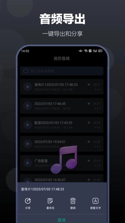 百灵配音图4