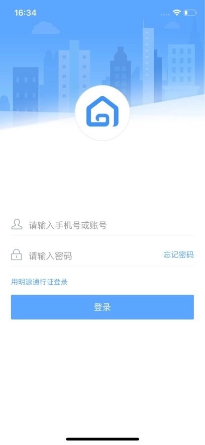 明源云客移动销售手机版