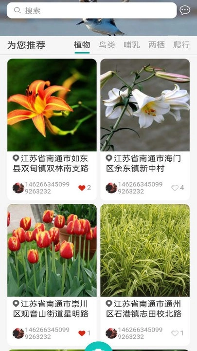 南通生物脸谱手机版